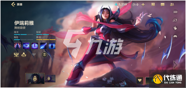 露露刀妹下路攻略_lol刀妹打法