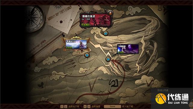 dnf裂缝注视者前置任务怎么做？裂缝注视者前置任务攻略[多图]图片3