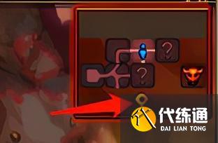 dnf裂缝注视者前置任务怎么做？裂缝注视者前置任务攻略[多图]图片6