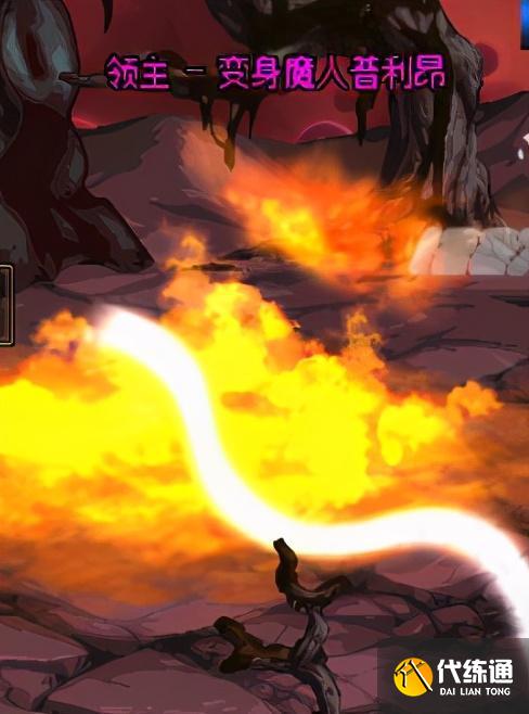 dnf裂缝注视者前置任务怎么做？裂缝注视者前置任务攻略[多图]图片4