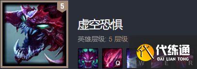 LOL11.14版本法伤大虫子瞬秒刺客