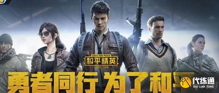 和平精英绿洲启元模式玩法攻略