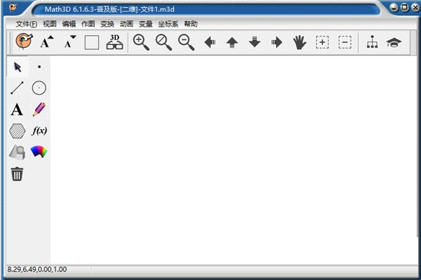 math3d软件下载