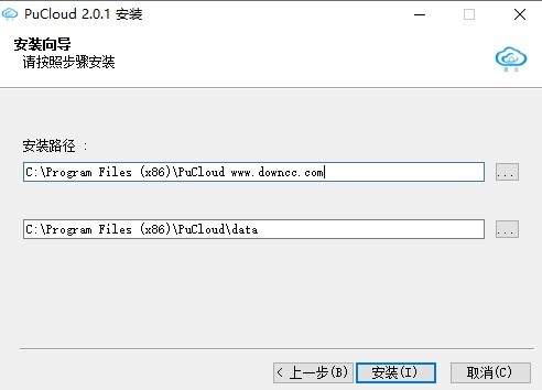 普云监控电脑版