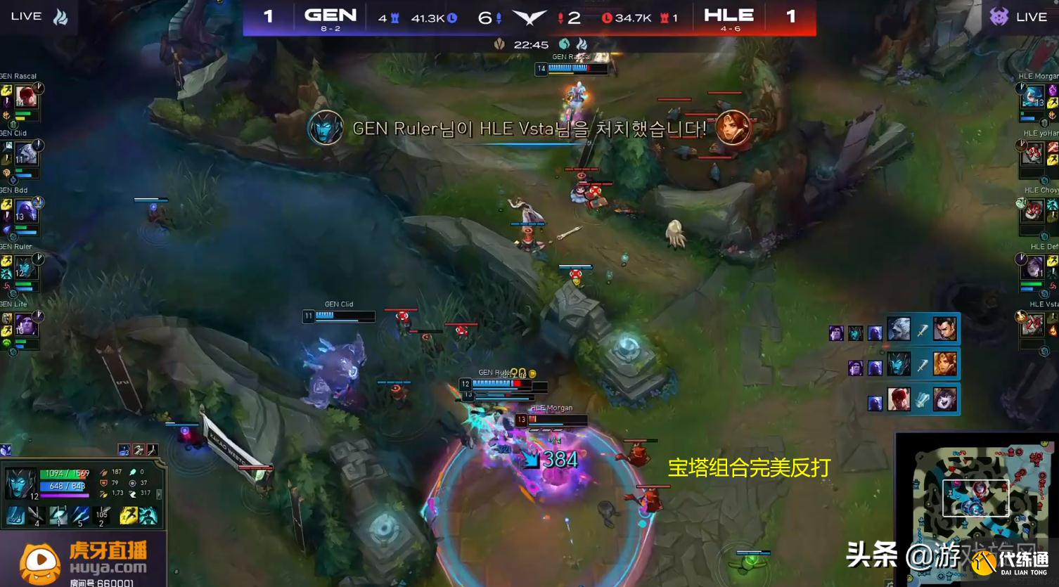 LOL:韩华遭GEN虐泉Cat直言:为啥非要让Chovy去玩璐璐?