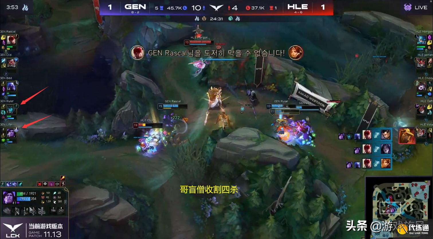 LOL:韩华遭GEN虐泉Cat直言:为啥非要让Chovy去玩璐璐?