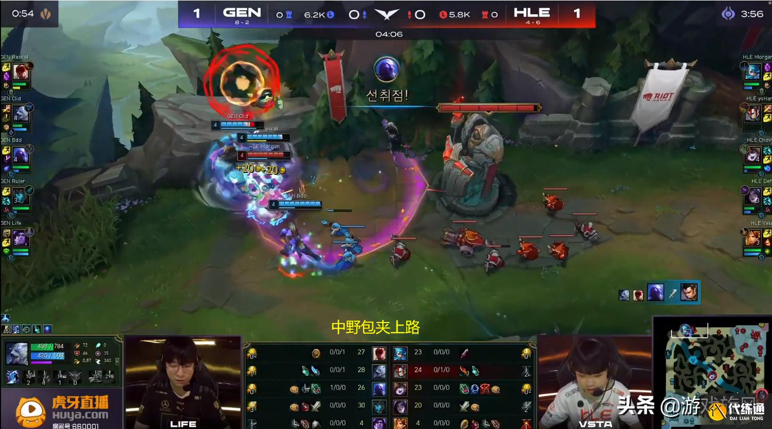 LOL:韩华遭GEN虐泉Cat直言:为啥非要让Chovy去玩璐璐?