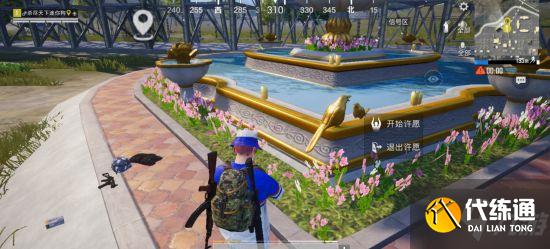 《和平精英》活动前瞻