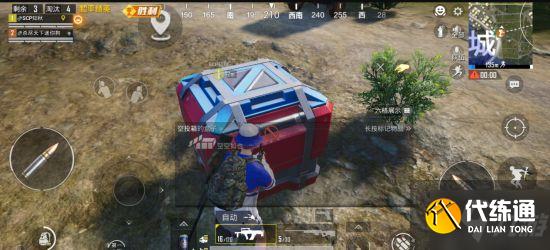 《和平精英》活动前瞻