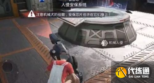 和平精英安保芯片位置坐标分享 和平精英安保芯片位置坐标分享