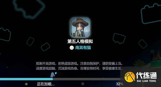 第五人格抽奖模拟器网页入口链接_第五人格抽奖模拟器网页入口