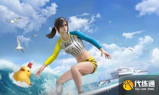 《和平精英》活动前瞻