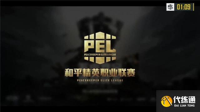 和平精英赛事会员怎么开