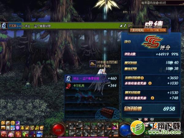 dnf刃影速刷幽暗雷鸣废墟打法攻略_52z.com