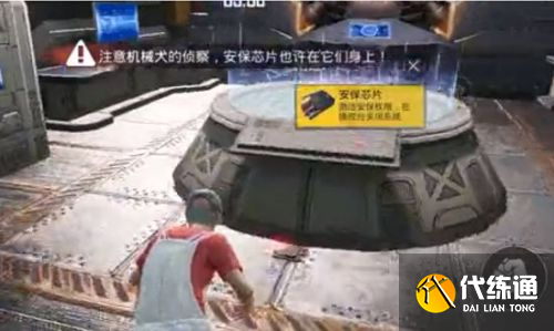 和平精英安保芯片位置坐标分享 和平精英安保芯片位置坐标分享