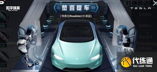 和平精英抽车技巧分析