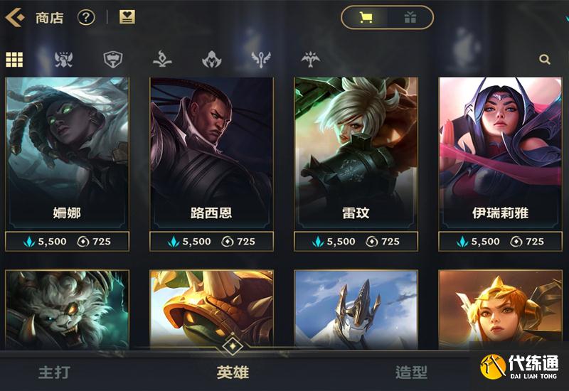 LOL手游：国际服都快S3了，国服7月20日才删档测试