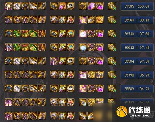 DNF刃影毕业套装产地分布：533军神还是3332逆转？