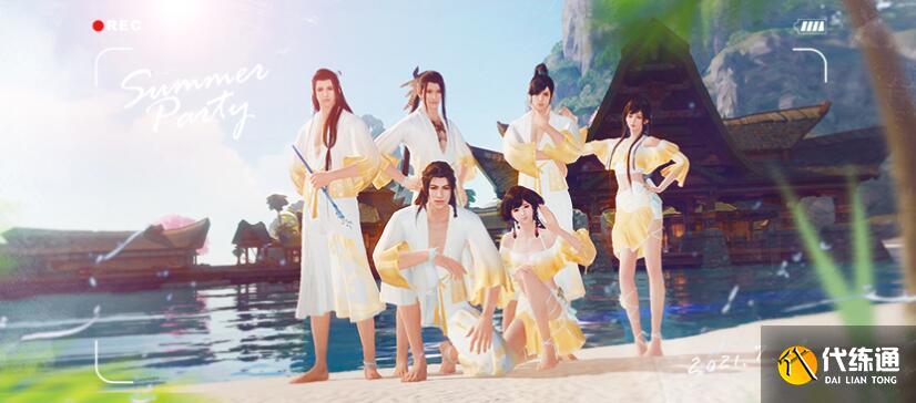 天涯明月刀手游夏日嘉年华活动上线时间及奖励一览 天涯明月刀手游夏日嘉年华活动上线时间及奖励一览