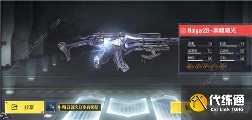 使命召唤手游神话武器升级有什么用