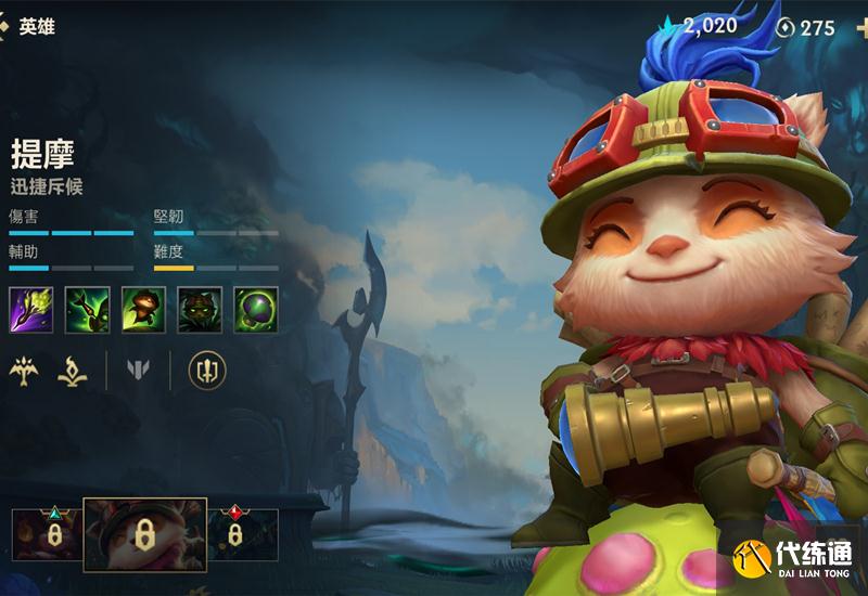 LOL手游：国际服都快S3了，国服7月20日才删档测试