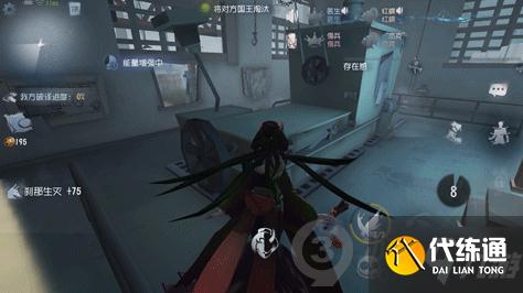 第五人格塔罗水晶球模式怎么玩
