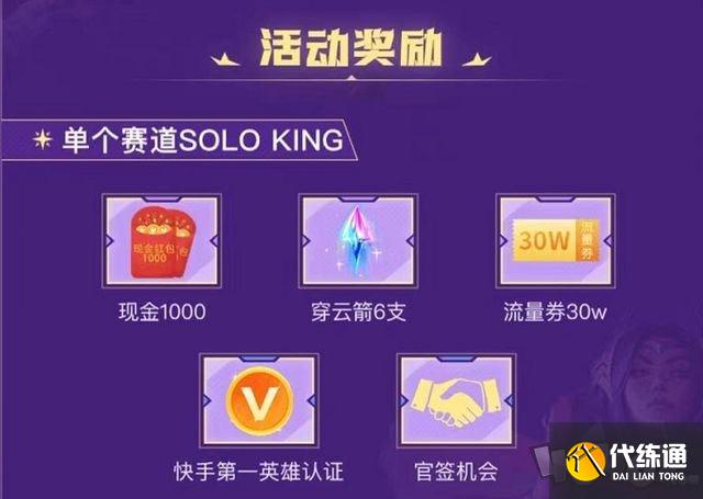 英雄联盟手游b测资格获取方式