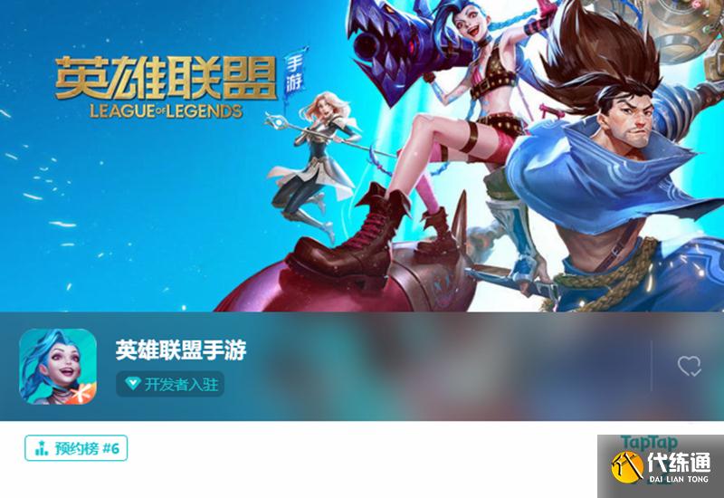 LOL手游：国际服都快S3了，国服7月20日才删档测试