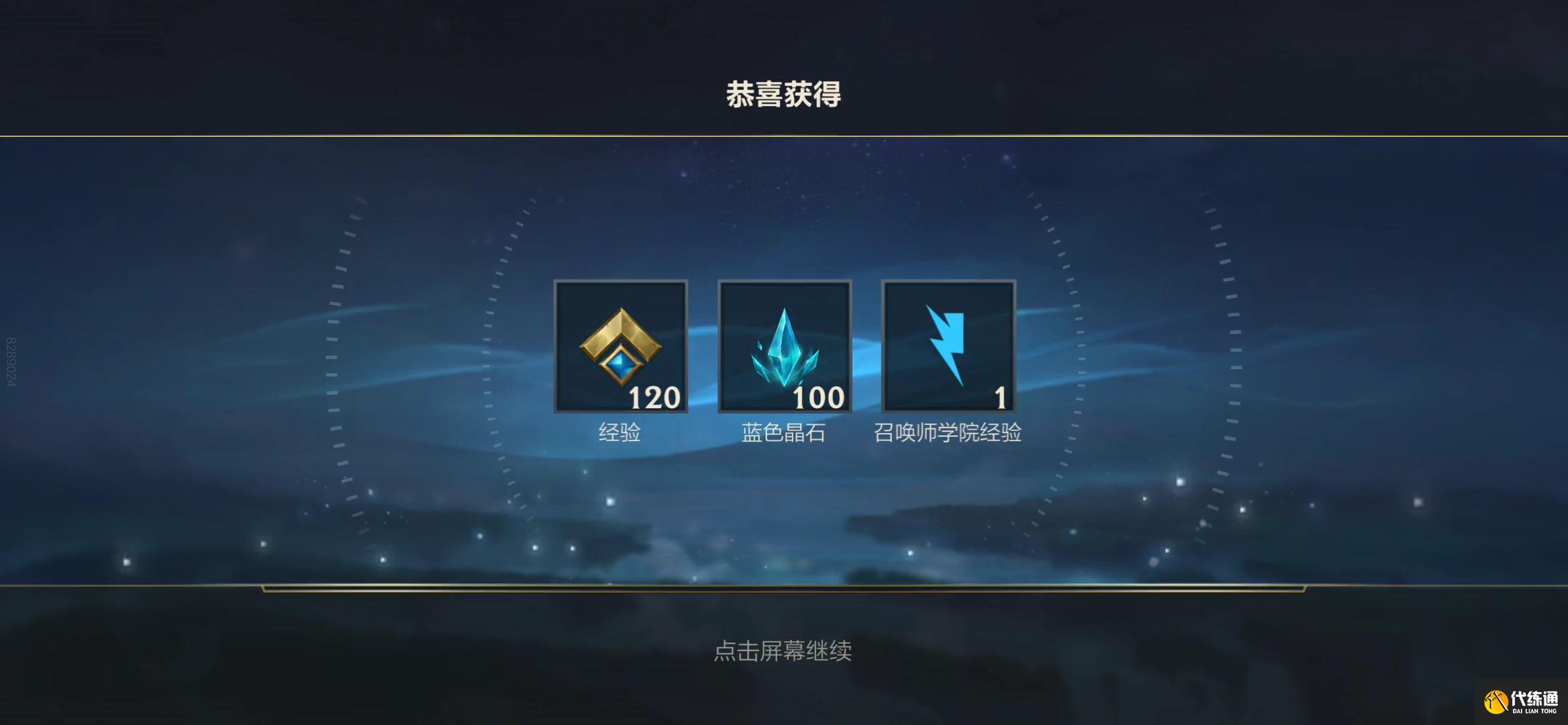 LOL手游超燃测试开启，对比A测有什么亮点？国服有什么创新之处？