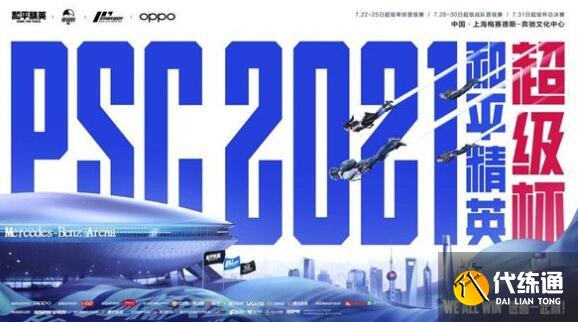 和平精英王一博语音包怎么获得 和平精英王一博语音包怎么获得