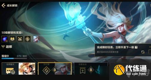 英雄联盟手游隐藏任务怎么玩?英雄联盟手游隐藏任务制作方法教程