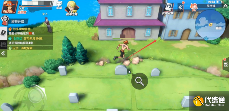 航海王热血航线罗格镇探索攻略