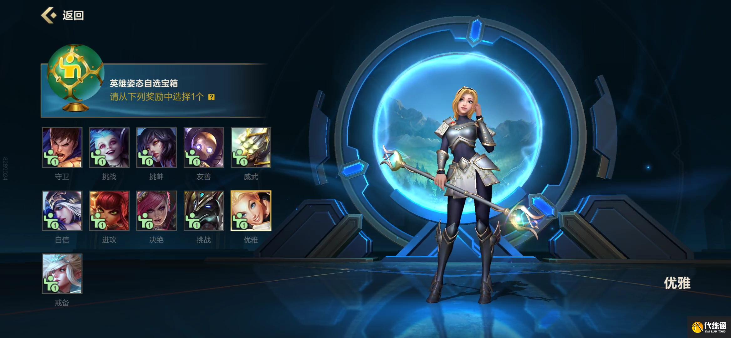 LOL手游超燃测试开启，对比A测有什么亮点？国服有什么创新之处？