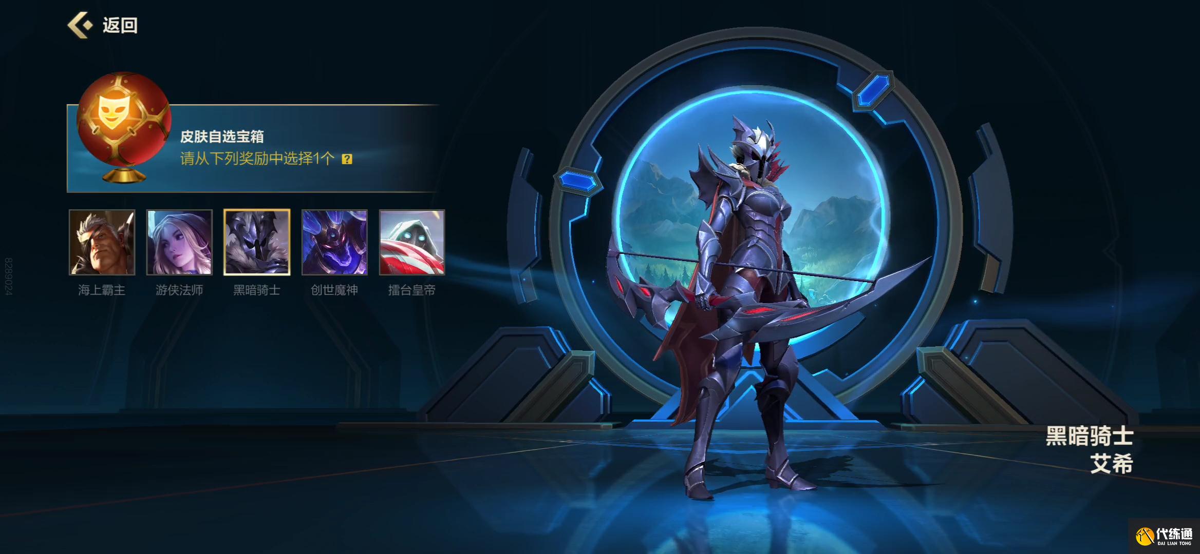 LOL手游超燃测试开启，对比A测有什么亮点？国服有什么创新之处？