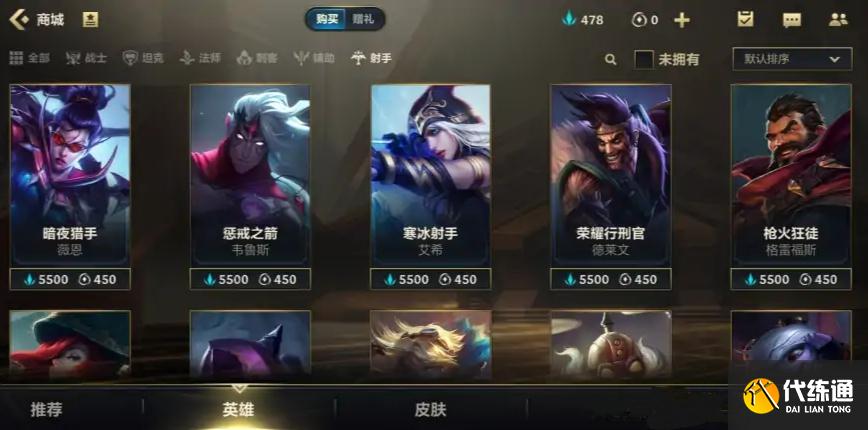 LOL手游B测开服仅1天,玩家好评如潮:打团不掉帧,首充皮肤5选1