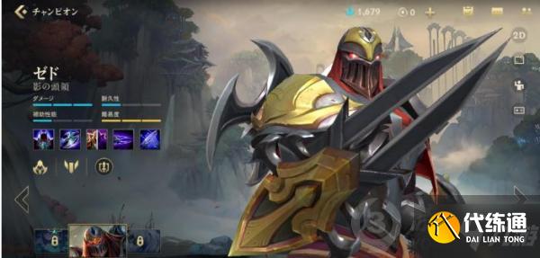 英雄联盟手游劫的连招和操作技巧