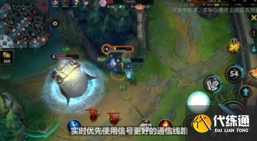英雄联盟手游双通道通信模式设置方法_详细攻略