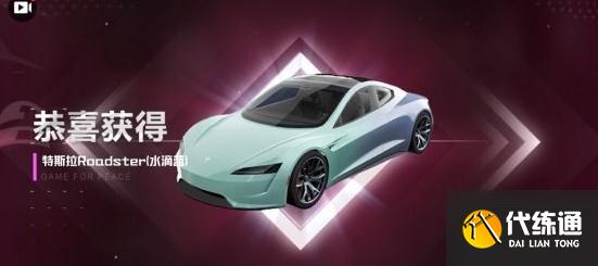 和平精英抽车技巧是真的吗