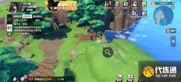 航海王热血航线逃离之人的遗产_逃离之人的遗产密码攻略