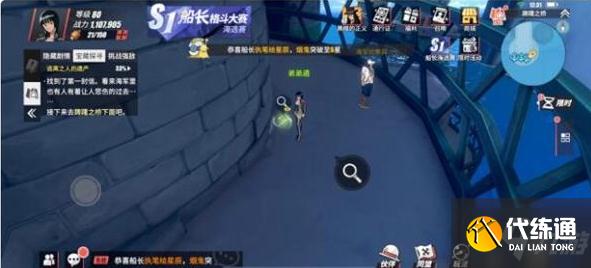 航海王热血航线逃离之人的遗产任务怎么做？逃离之人的遗产密码答案一览