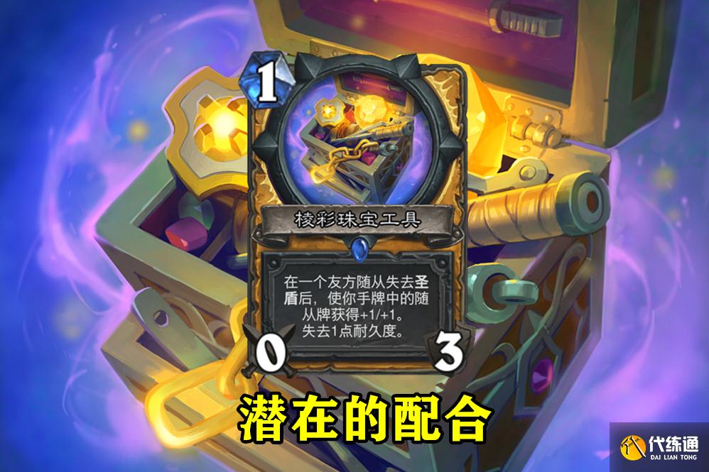 炉石传说：骑士又要崛起了，3费5个银月城卫兵，这场面无人能敌