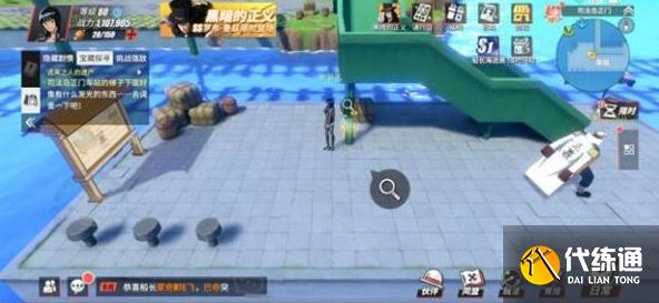 航海王热血航线逃离之人的遗产攻略：密码是多少[多图]图片2