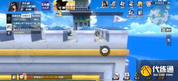 航海王热血航线逃离之人的遗产攻略：密码是多少[多图]图片4