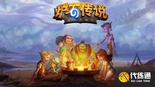 《炉石传说》乱斗发条派卡机选择什么卡组