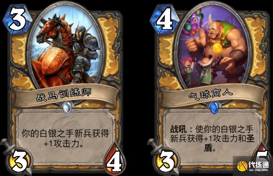 炉石传说：骑士又要崛起了，3费5个银月城卫兵，这场面无人能敌