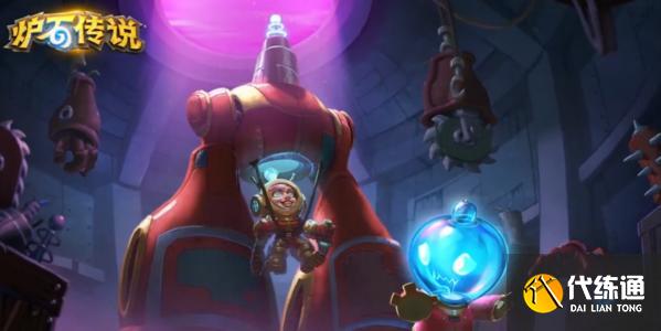 《炉石传说》乱斗发条派卡机选择什么卡组