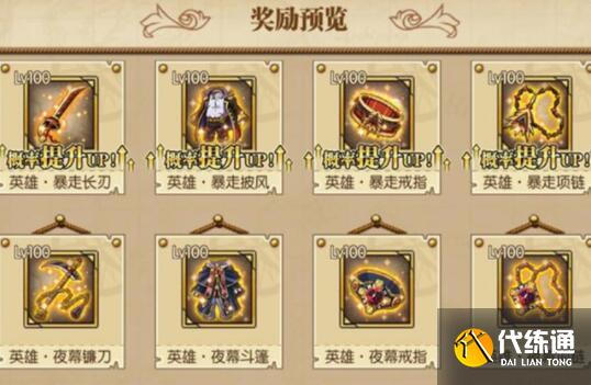 航海王燃烧意志精选招募角色哪个好