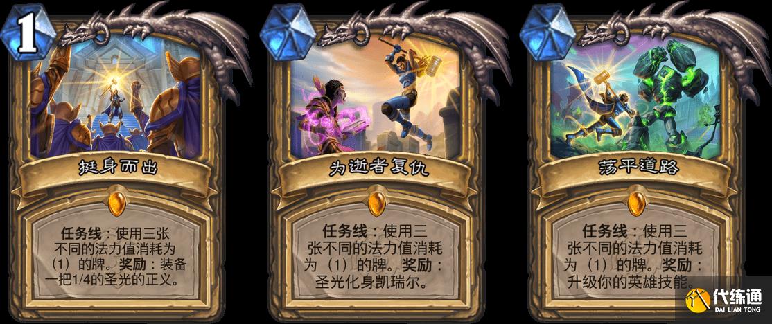 炉石传说：骑士又要崛起了，3费5个银月城卫兵，这场面无人能敌