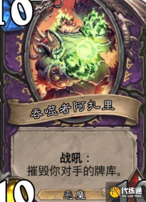 炉石传说牧师任务全新卡获取方法