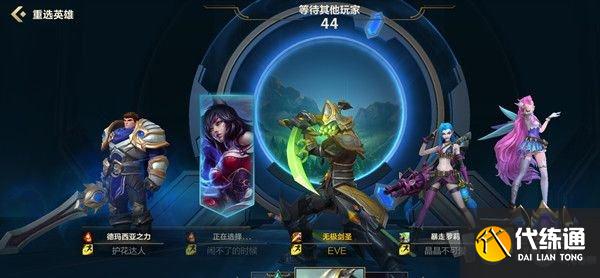 英雄联盟手游隐藏任务成就大全